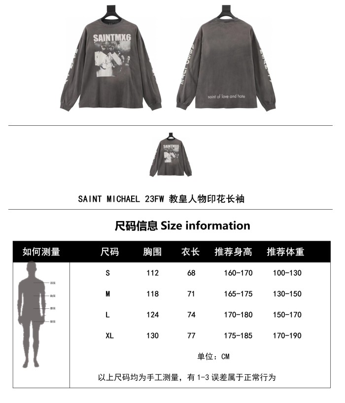 Clothes Saint Michael 25