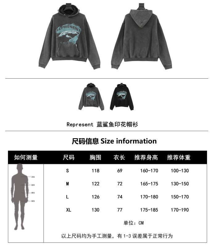 Clothes Represent 33