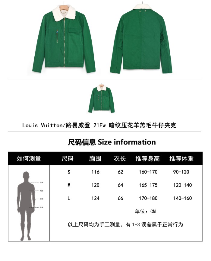 Clothes LOUIS VUITTON 862
