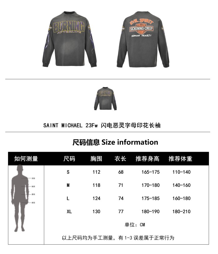 Clothes Saint Michael 31