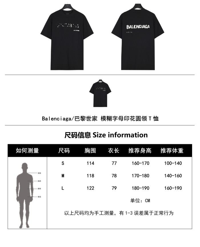 Clothes Balenciaga 603