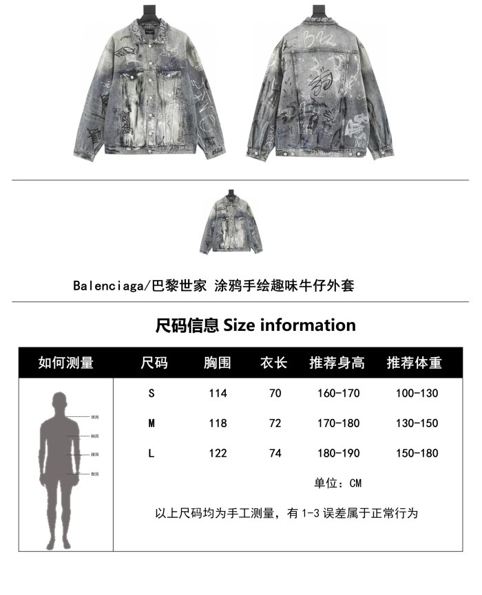 Clothes Balenciaga 604