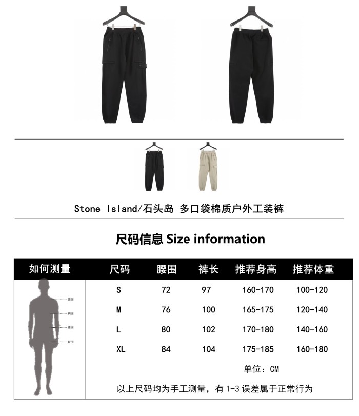 Clothes Stone Island 41