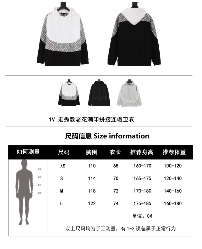 Clothes LOUIS VUITTON 868