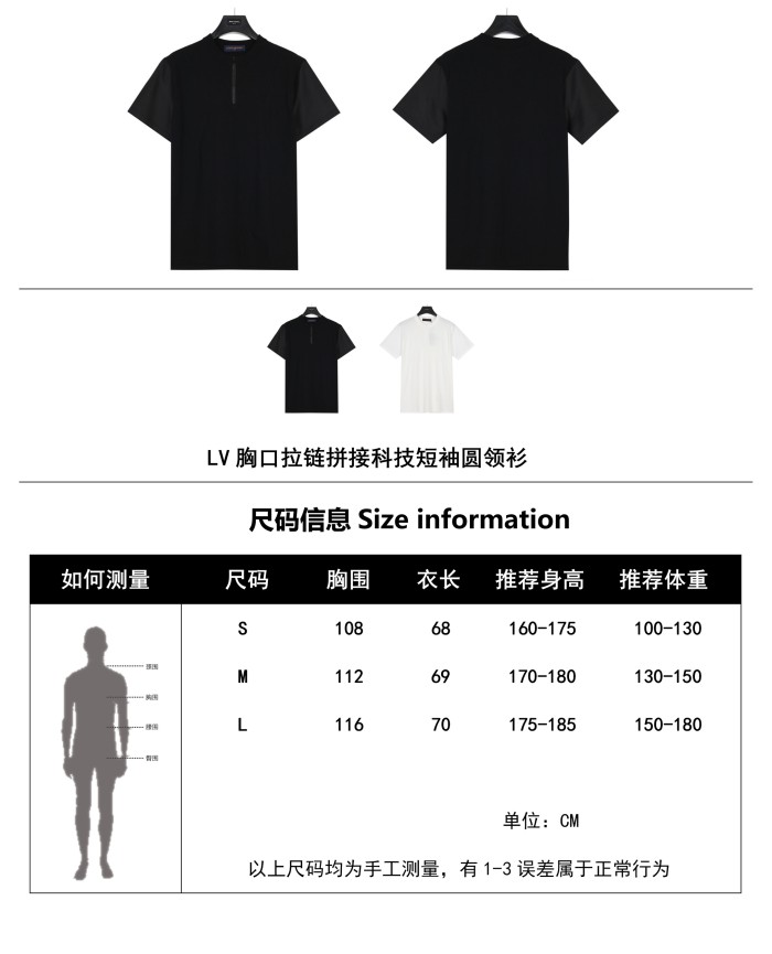 Clothes LOUIS VUITTON 863