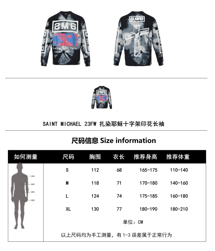 Clothes Saint Michael 29