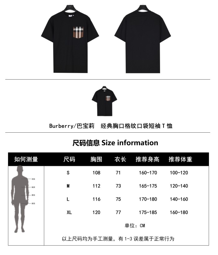 Clothes Burberry 498