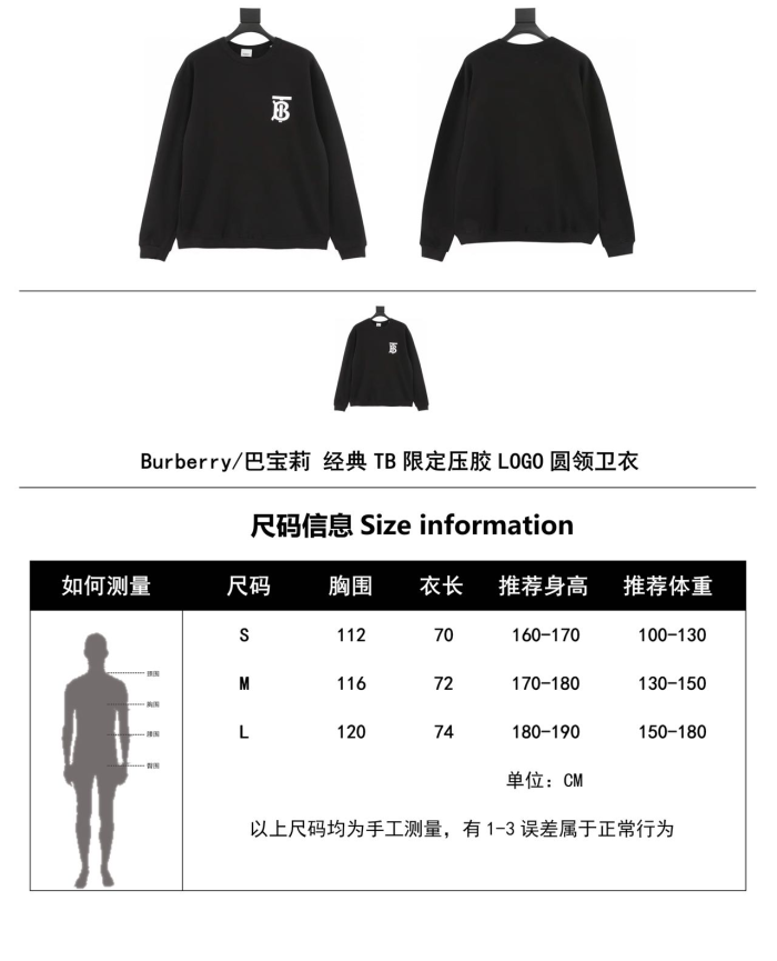 Clothes Burberry 499