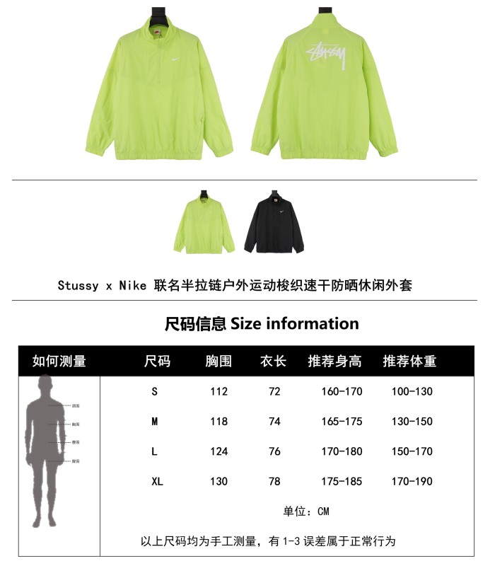 Clothes Stussy x Nike 2