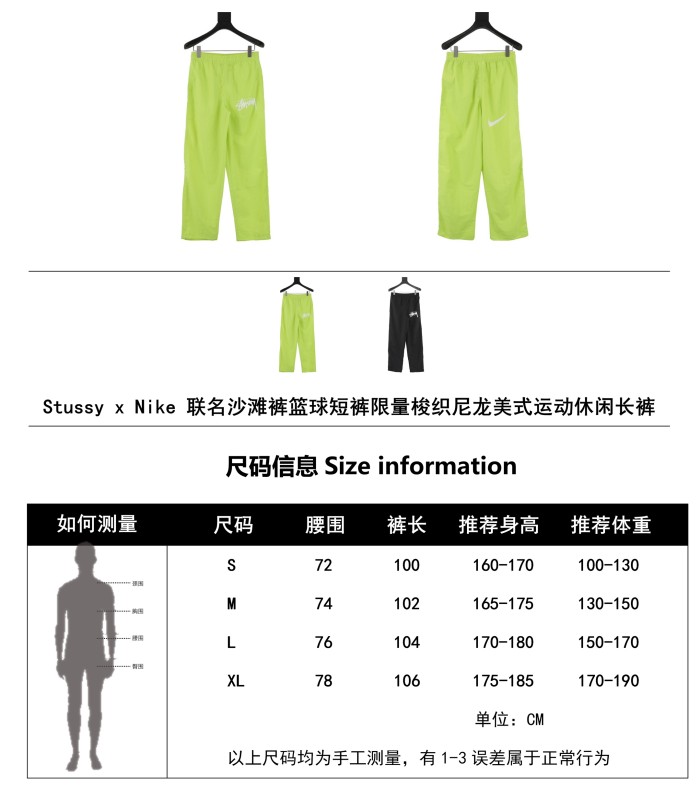 Clothes Stussy x Nike 4