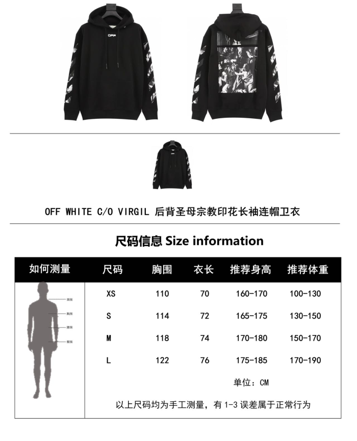 Clothes OFF WHITE 83