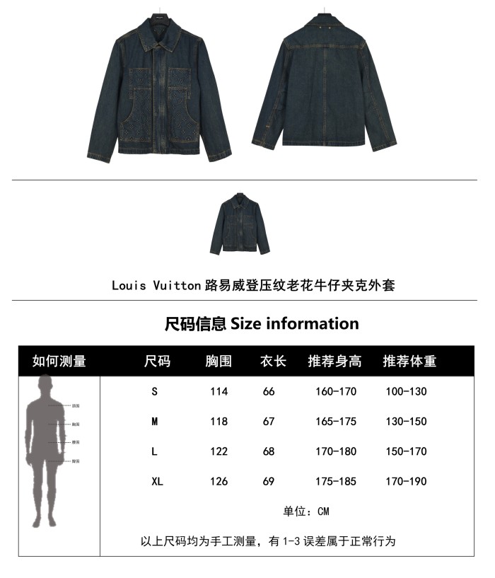 Clothes LOUIS VUITTON 870