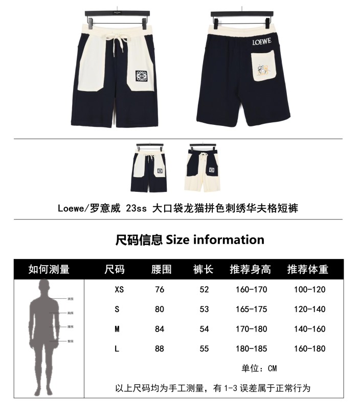 Clothes LOEWE 147