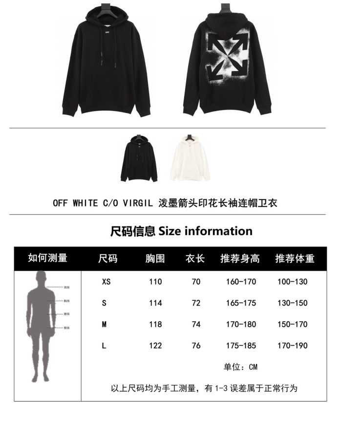 Clothes OFF WHITE 86