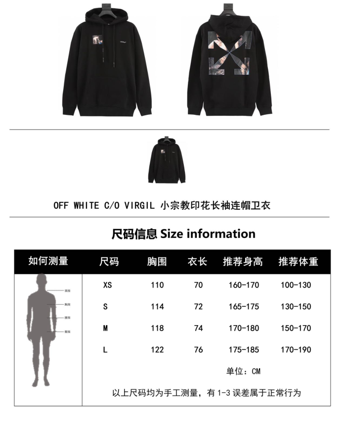 Clothes OFF WHITE 85