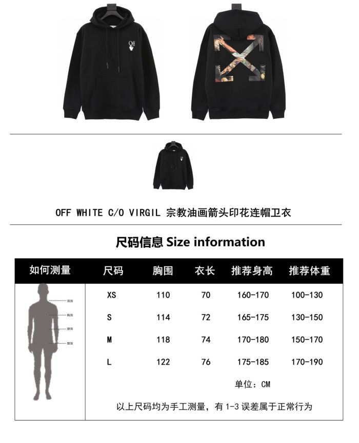 Clothes OFF WHITE 95