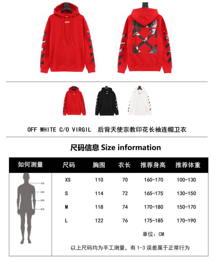 Clothes OFF WHITE 90