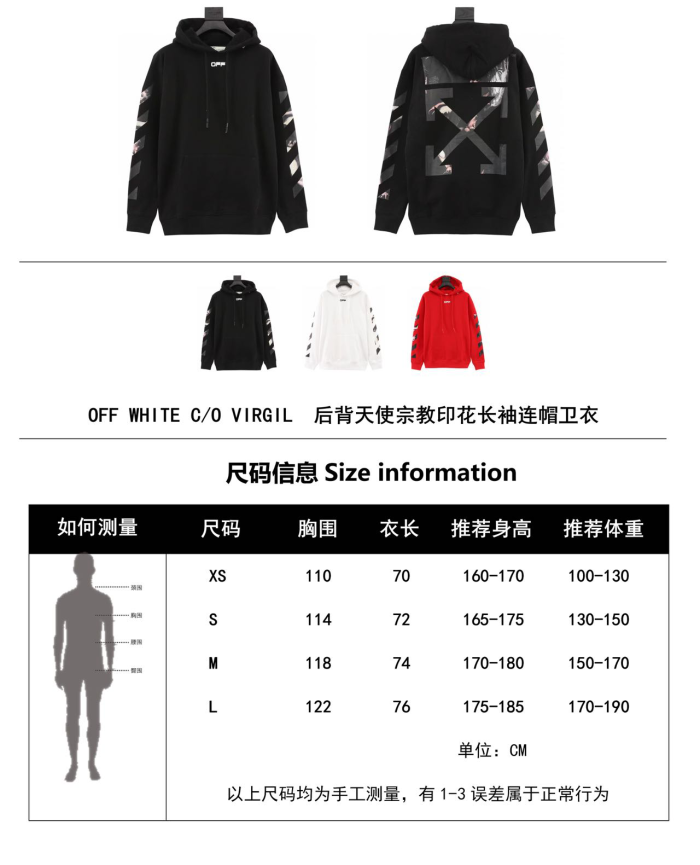 Clothes OFF WHITE 88