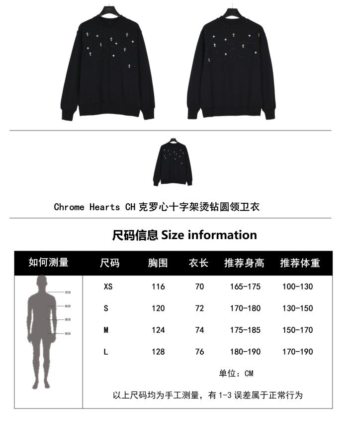 Clothes Chtome Hearts 56