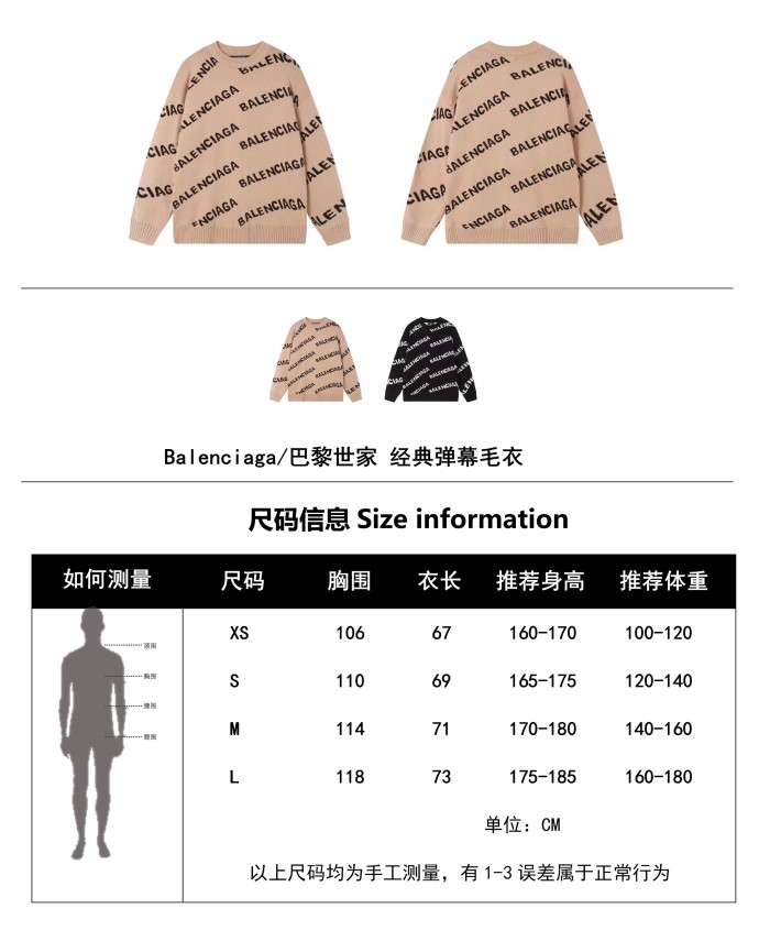 Clothes Balenciaga 617