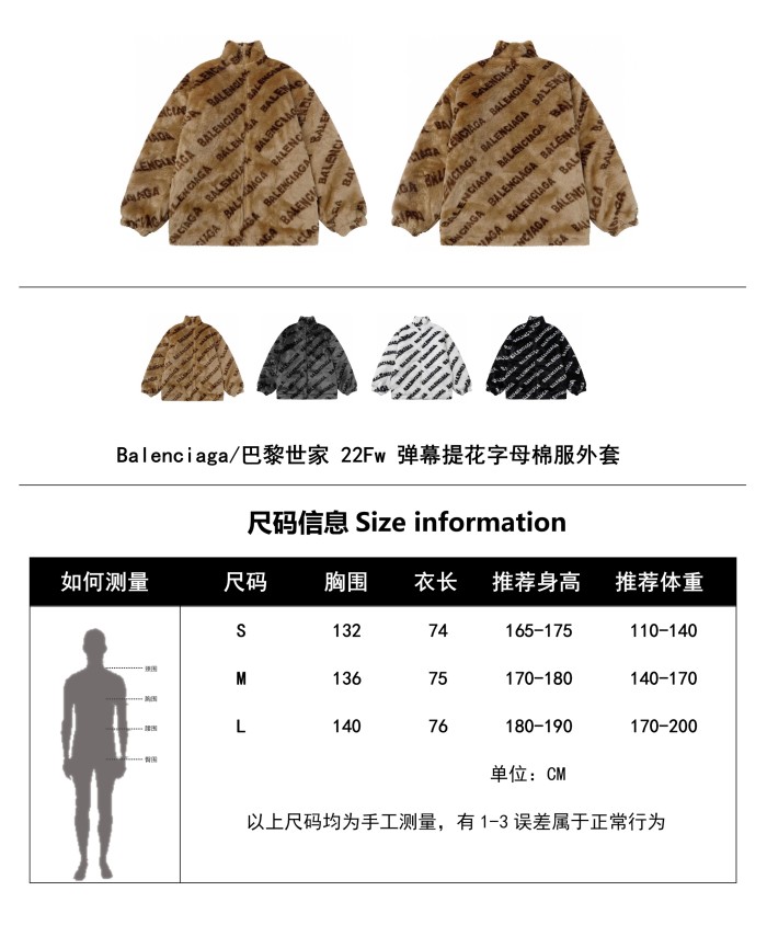 Clothes Balenciaga 620