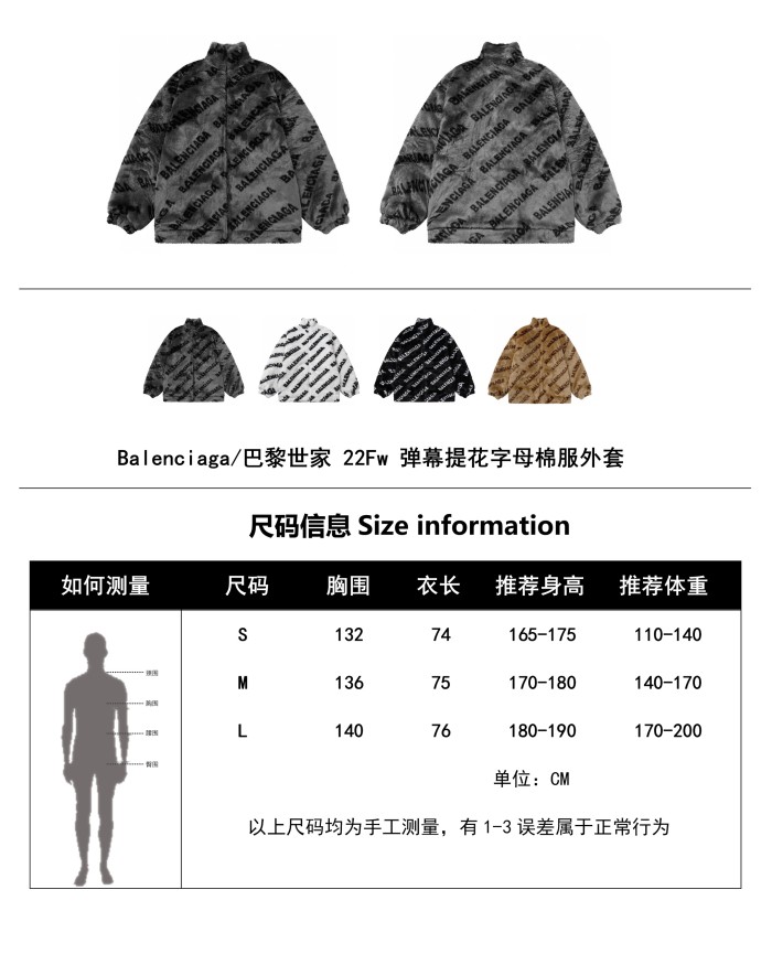 Clothes Balenciaga 618