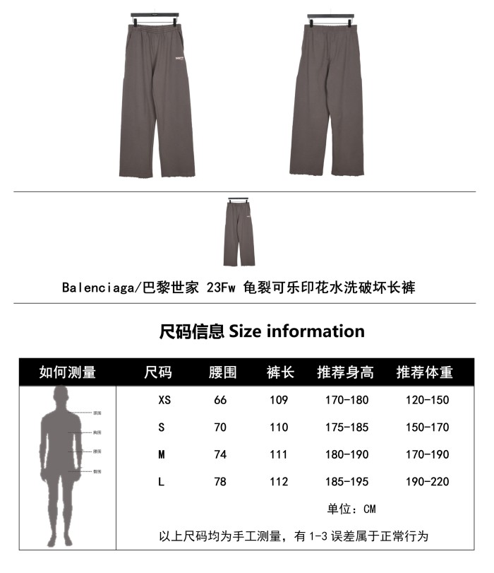 Clothes Balenciaga 615