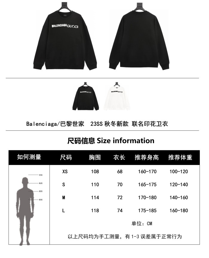 Clothes Balenciaga 607