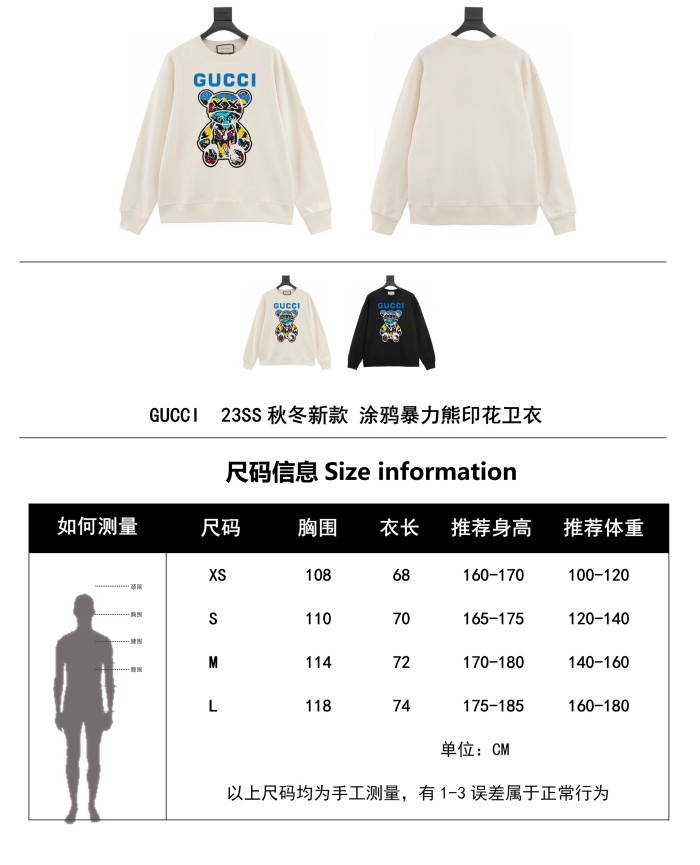 Clothes Gucci 517