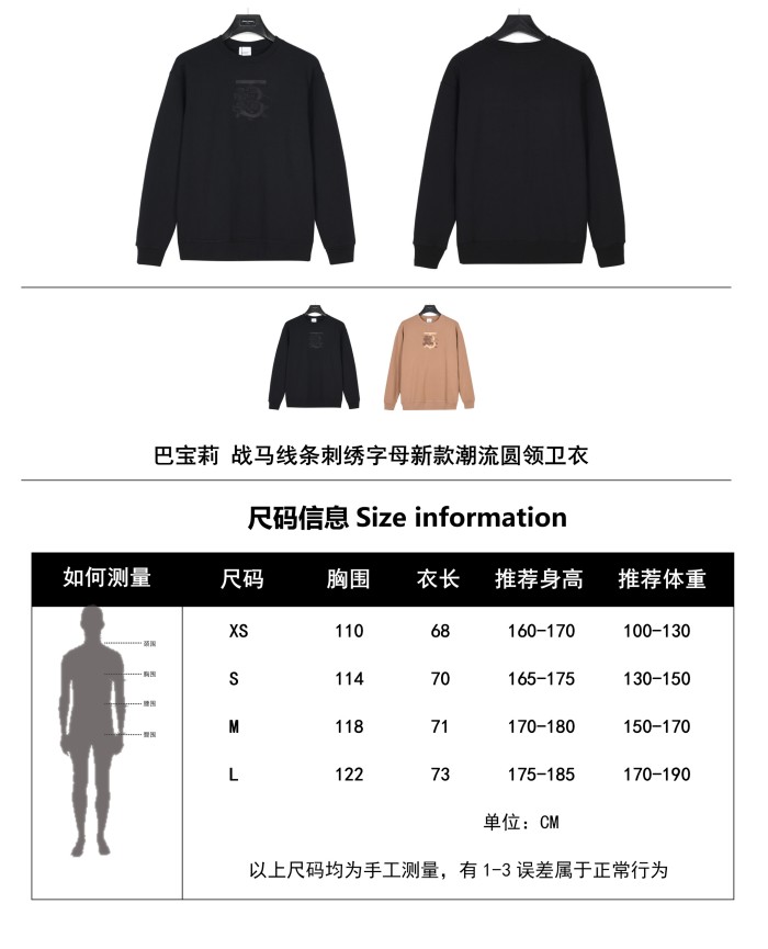 Clothes Burberry 502