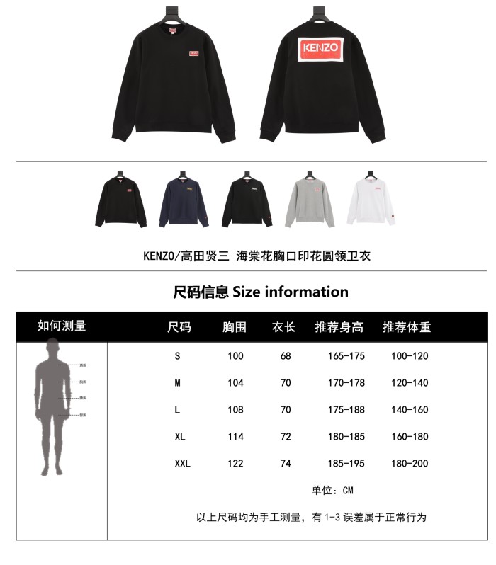 Clothes KENZO 34