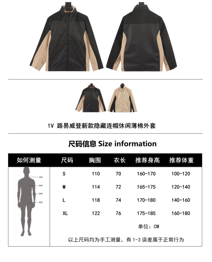 Clothes LOUIS VUITTON 876