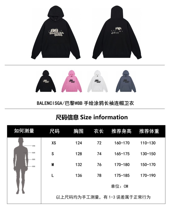 Clothes Balenciaga 622
