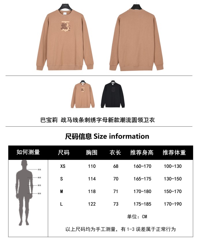 Clothes Burberry 503