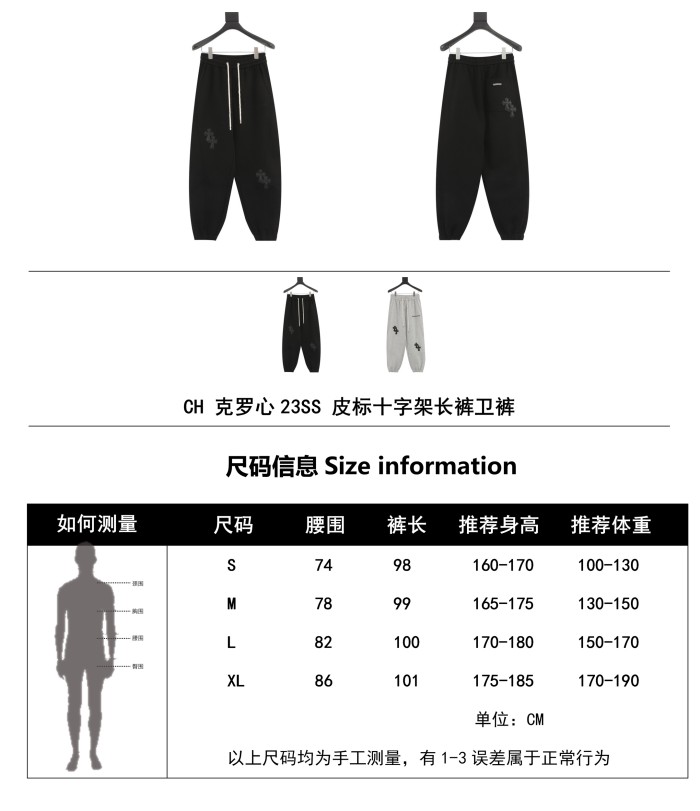 Clothes Chtome Hearts 57