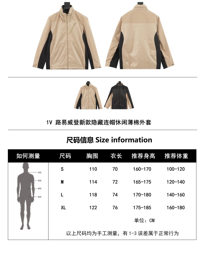 Clothes LOUIS VUITTON 877