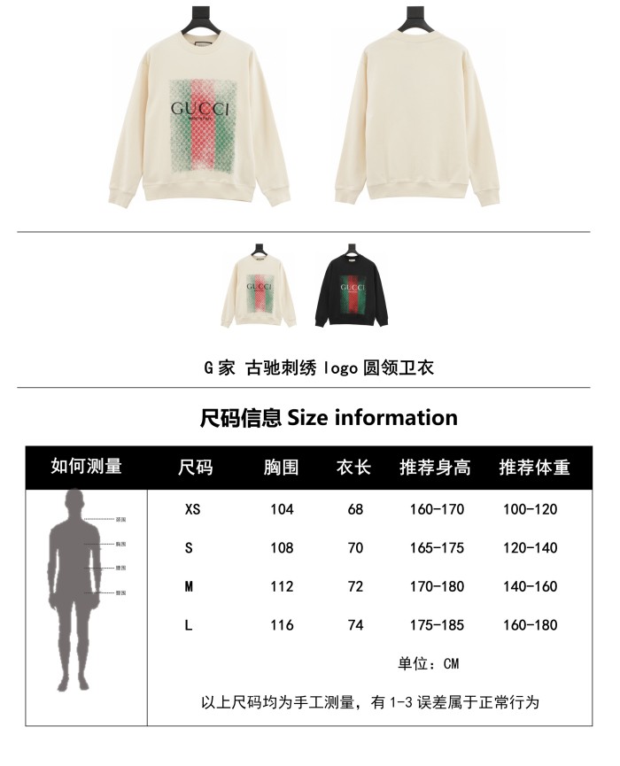 Clothes Gucci 533