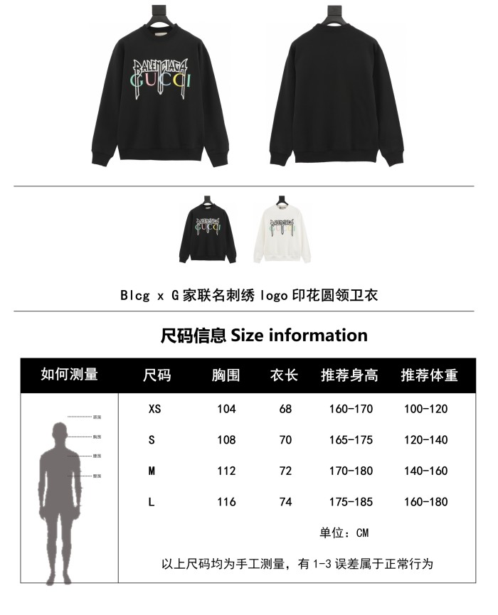 Clothes Gucci x Balenciaga 7