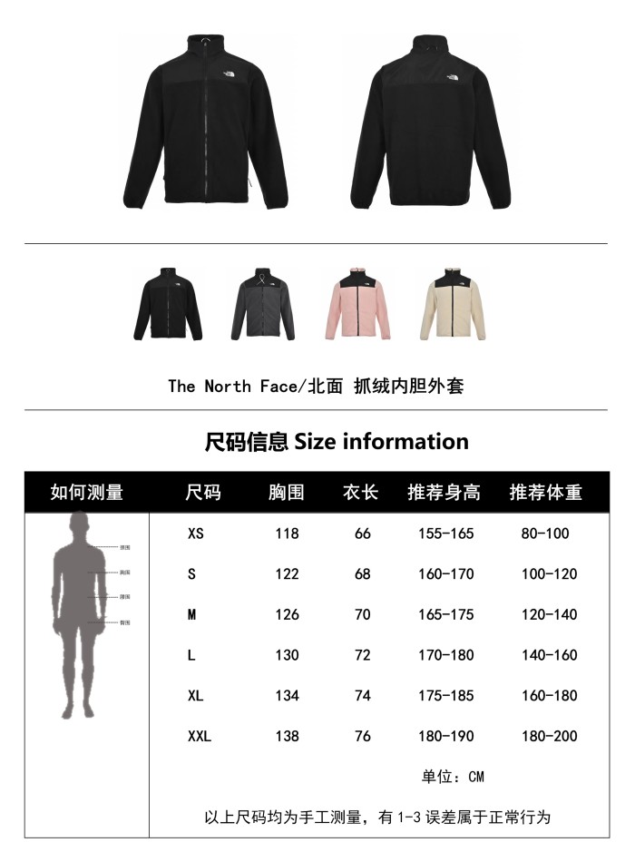 Clothes The North Face 197