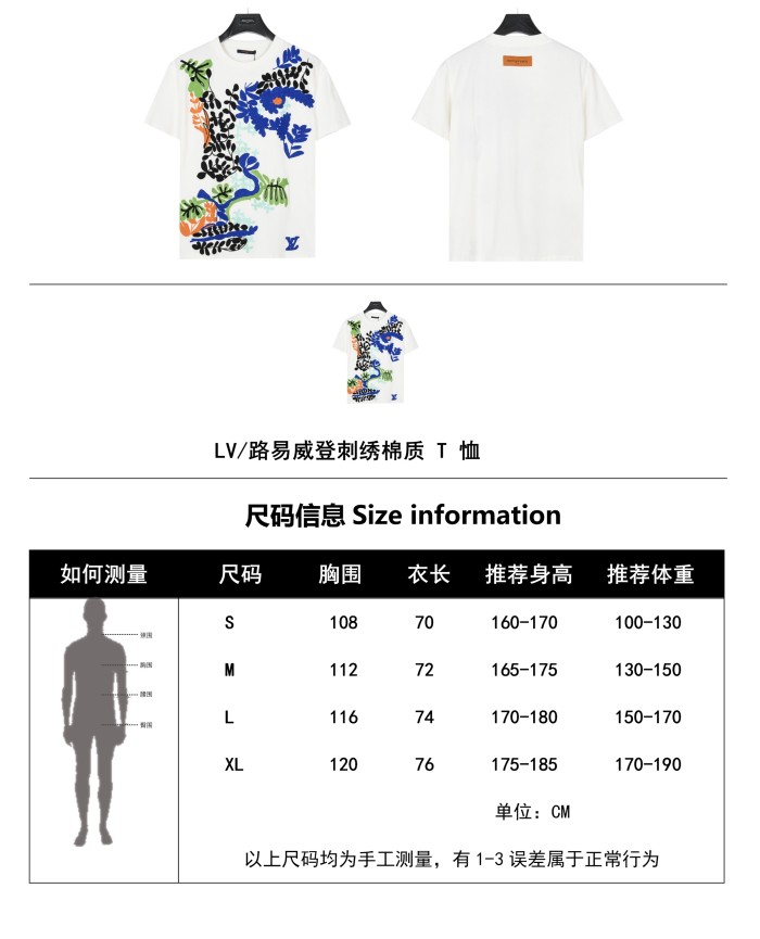 Clothes LOUIS VUITTON 886