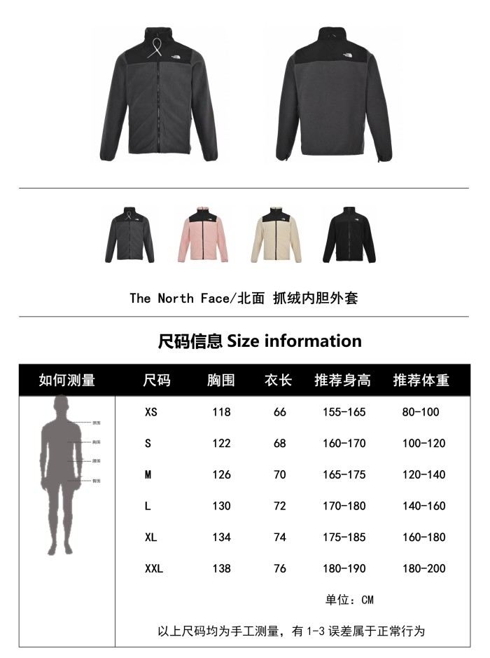 Clothes The North Face 199