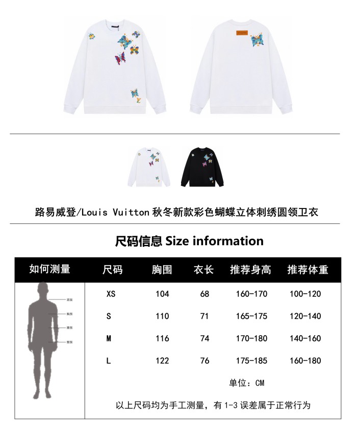 Clothes LOUIS VUITTON 890