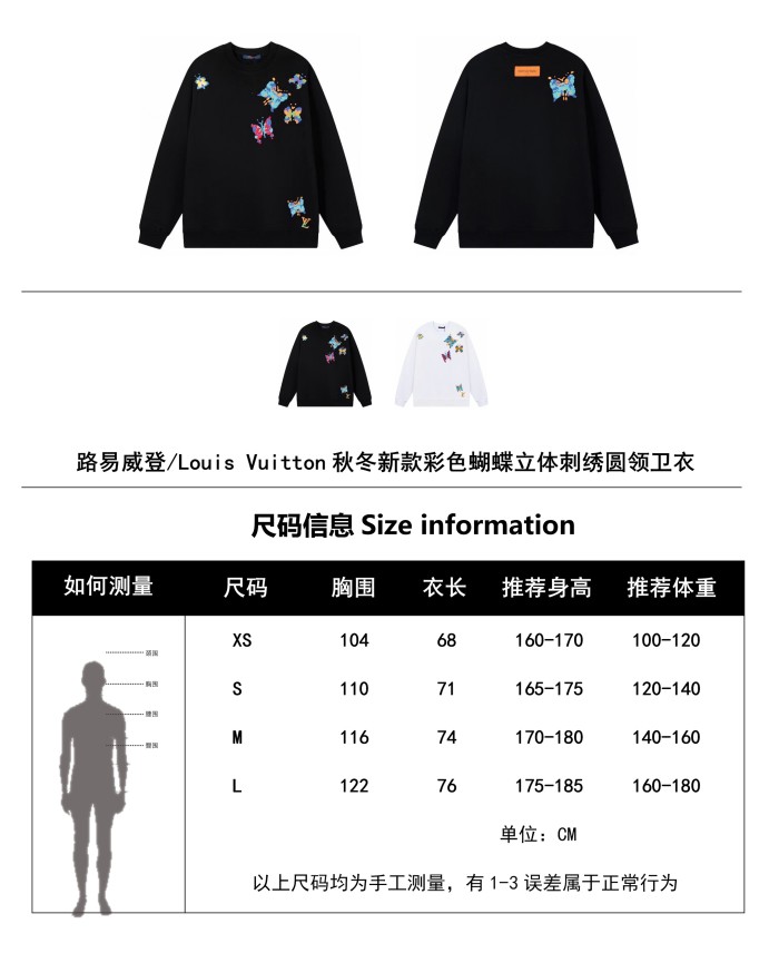 Clothes LOUIS VUITTON 889