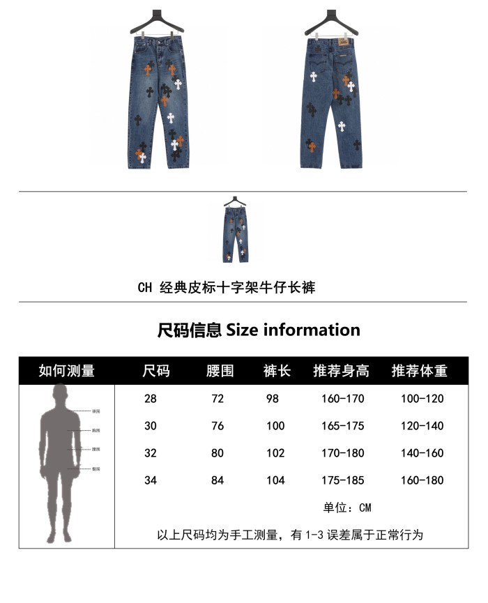 Clothes Chtome Hearts 59