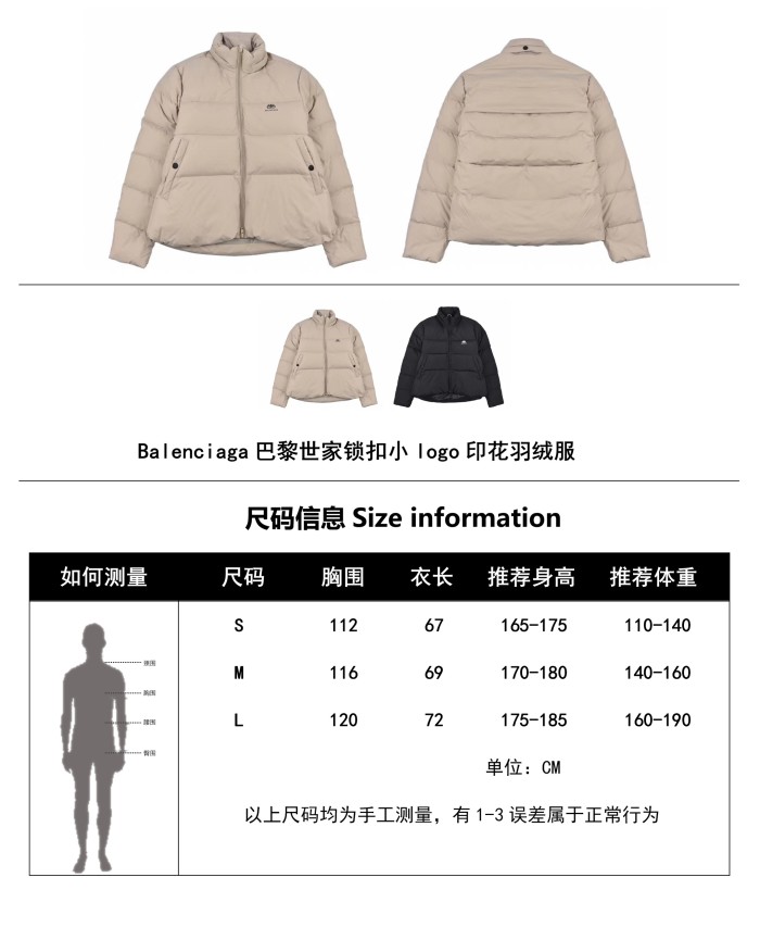 Clothes Balenciaga 628