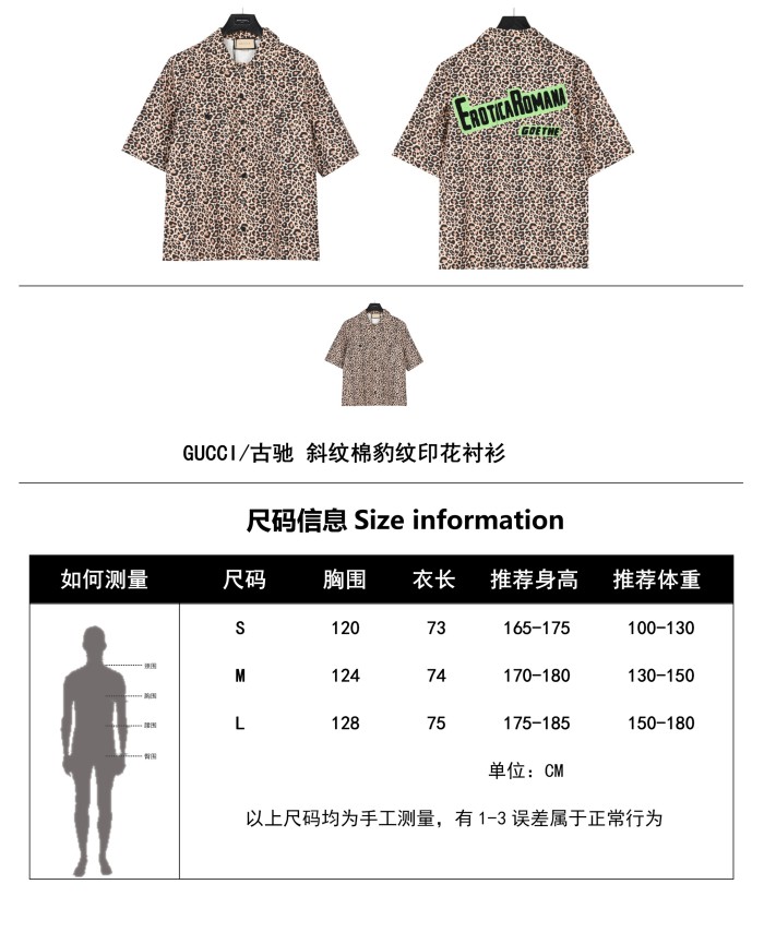 Clothes Gucci 534