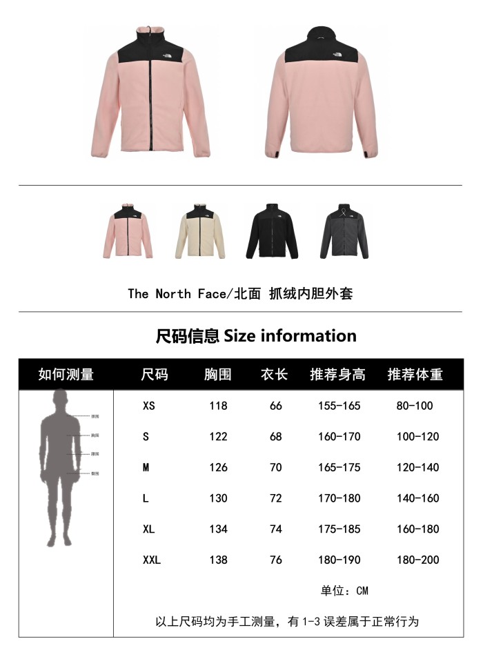 Clothes The North Face 200