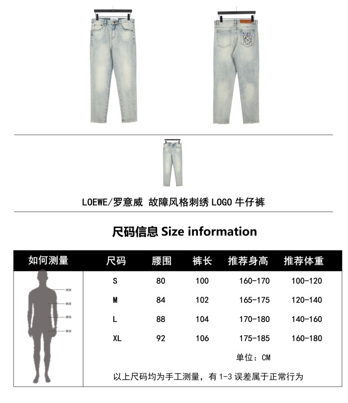 Clothes LOEWE 150