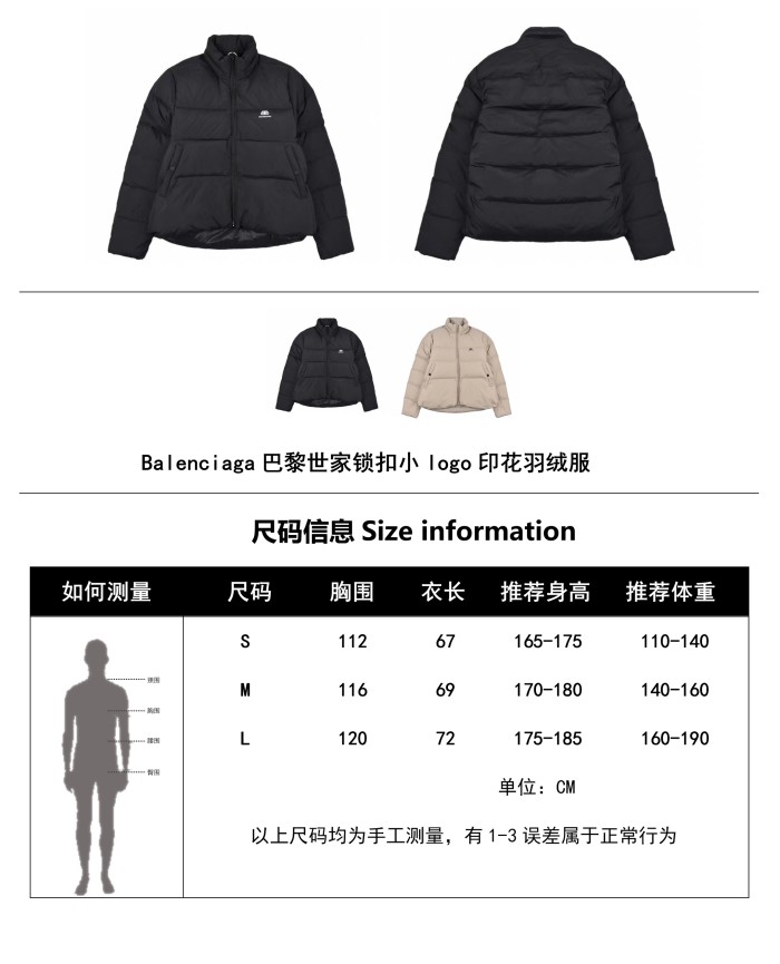 Clothes Balenciaga 627