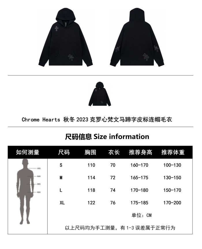 Clothes Chtome Hearts 60